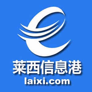 莱西信息港家政保姆招聘