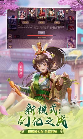 三国杀滑稽版