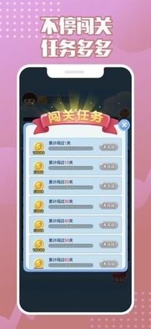 来玩削削削正版