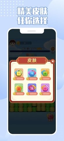 来玩削削削正版