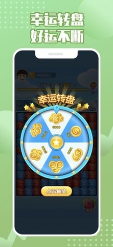 来玩削削削正版