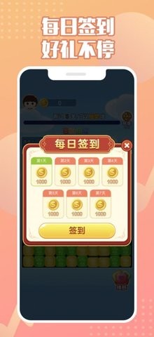 来玩削削削正版