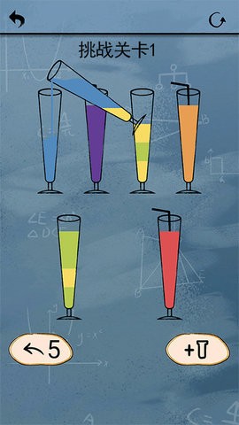 开心拼一拼倒沙游戏