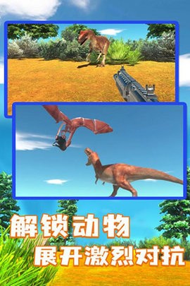 动物战争模拟器巨齿鲨版本