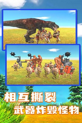 动物战争模拟器巨齿鲨版本