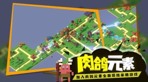 成长巨塔官方版