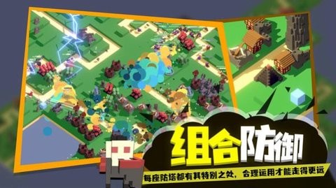成长巨塔官方版