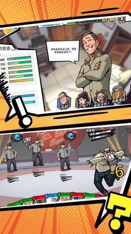 搞怪路线中文版