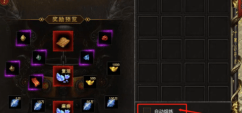 黑暗光年自动熔炼如何开启 黑暗光年自动熔炼开启攻略