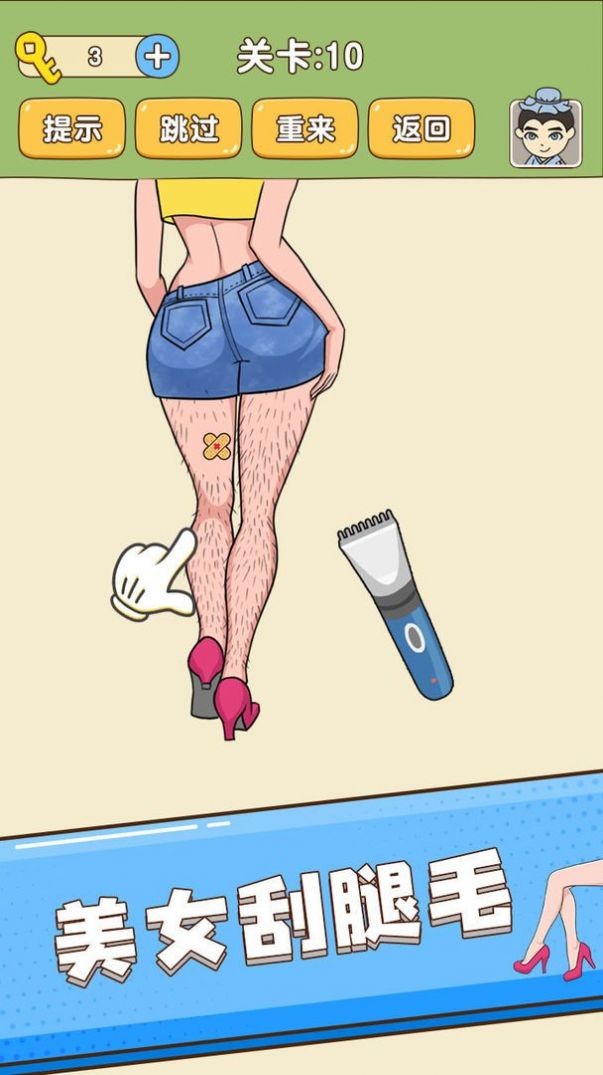 全民烧脑免广告版