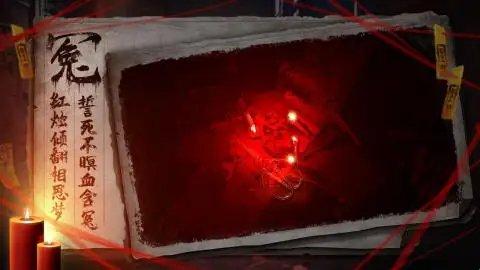 双生怨第二章怎么过-双生怨第二章攻略