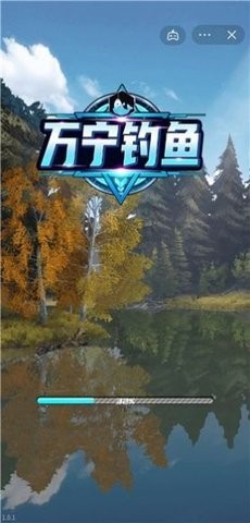 万宁钓鱼免广告版