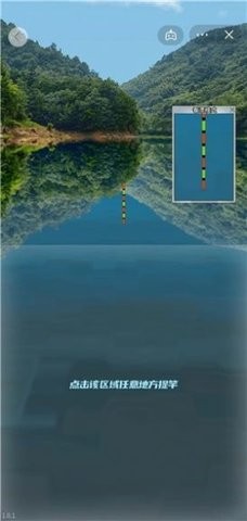 万宁钓鱼免广告版