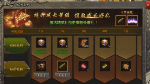 火龙传奇新手开局玩法 火龙传奇新手入门指南