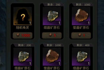 地下城堡3大泽树果的获取方式和作用介绍