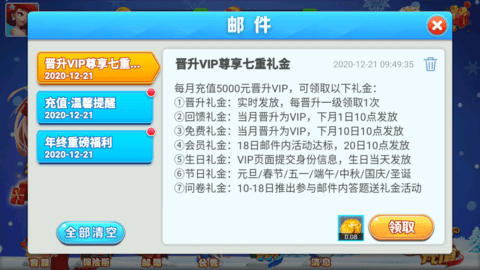 真香棋牌安卓版最新版