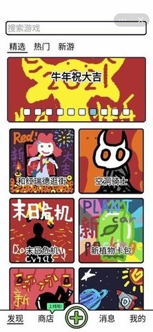 创游编辑器无需登录版