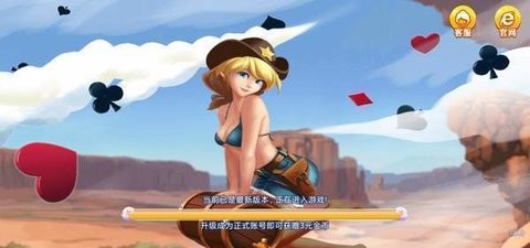 流金棋牌2025最新版