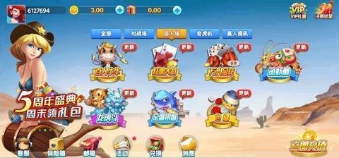 流金棋牌2025最新版