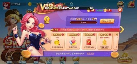 流金棋牌2025最新版