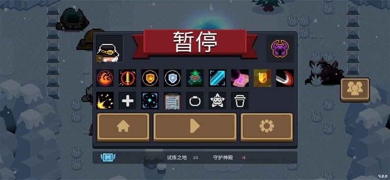 元气骑士守护神殿困难新手攻略