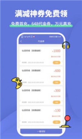 988小游戏免费版