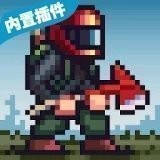 迷你dayz1.6.1中文版