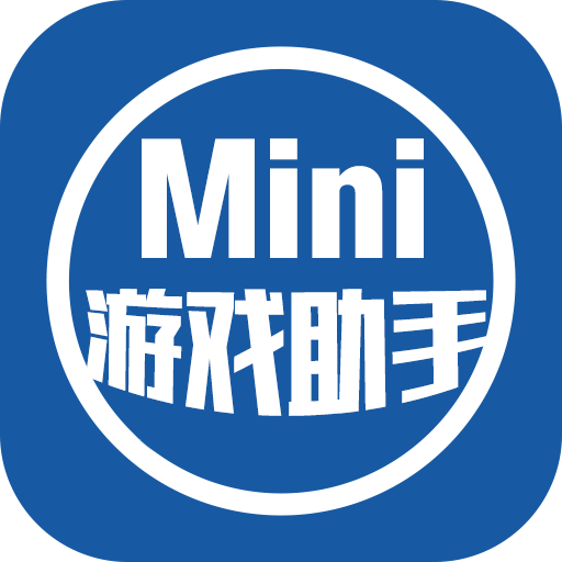 光环助手mini