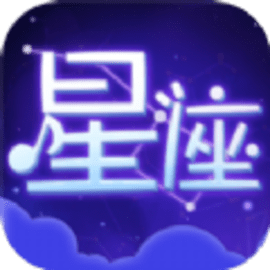 测一测星座