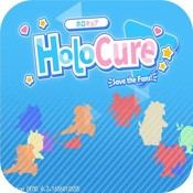 holocure手游