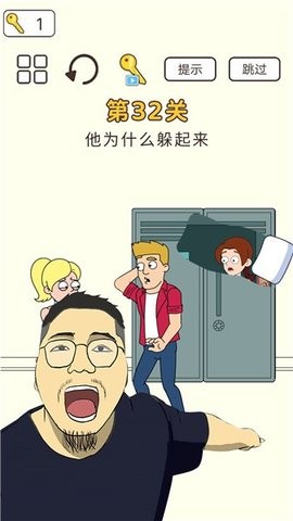 橡皮擦大脑洞