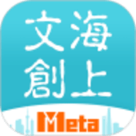 海上文创Meta