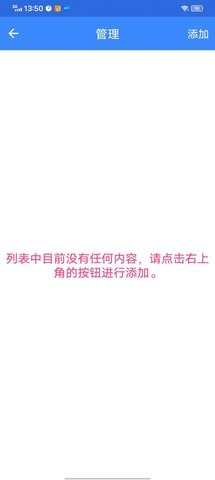 佳杭