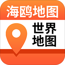 海鸥日本地图app