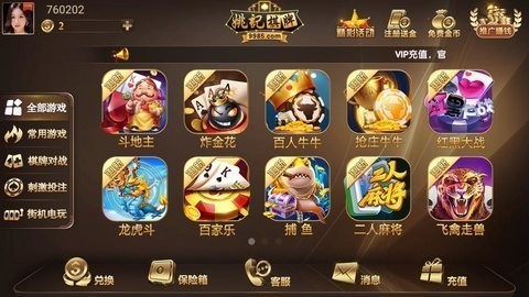 姚记棋牌3976苹果版本