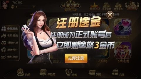 姚记棋牌3976苹果版本