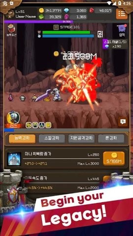 钢铁骑士养成记