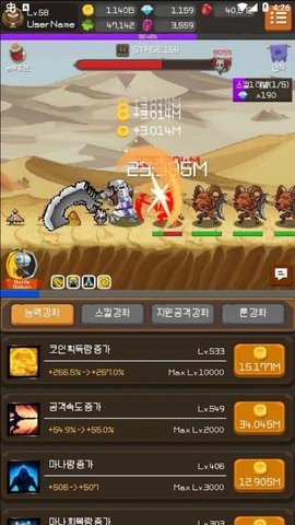 钢铁骑士养成记