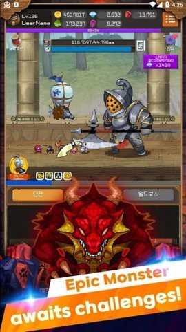 钢铁骑士养成记