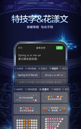 百度输入法华为版
