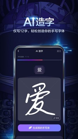 百度输入法华为版