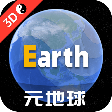 Earth地球永久会员版