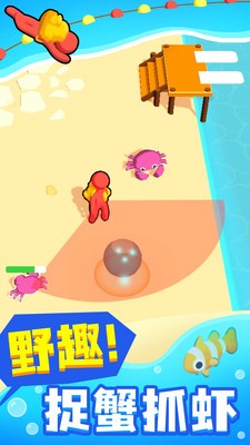 水族馆乐园内置修改器版