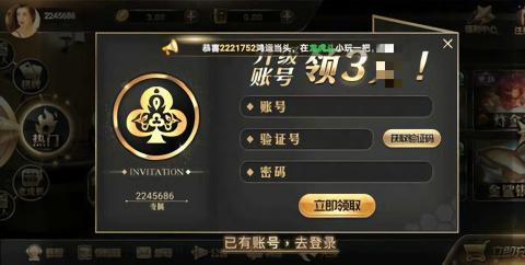 王道棋牌1.7.0版本