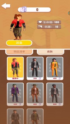 僵尸医院大亨内置菜单版