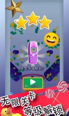 标准切割模拟器