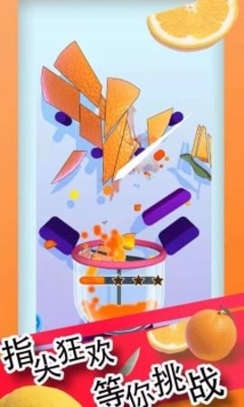 标准切割模拟器