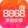 8868手游交易平台