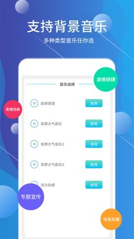 配音师免费版