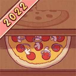 美味的披萨2022